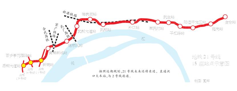 武汉地铁21号线明春盾构始发