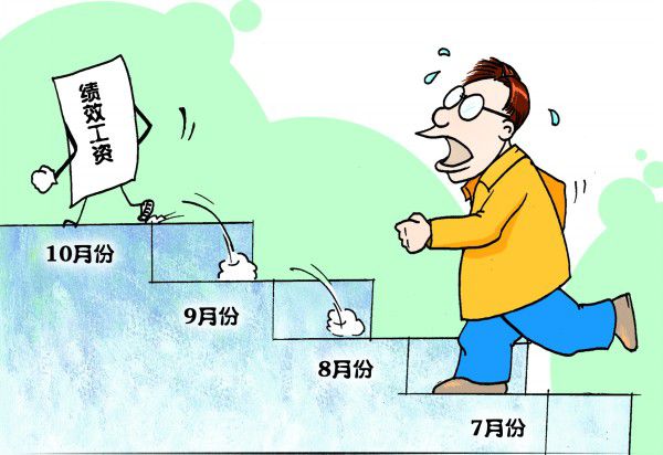 上海建立教师绩效工资分配新机制:优绩优酬