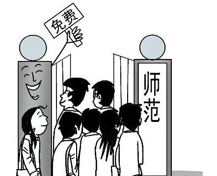 山东免费师范生政策受青睐 报考录取比约7:1