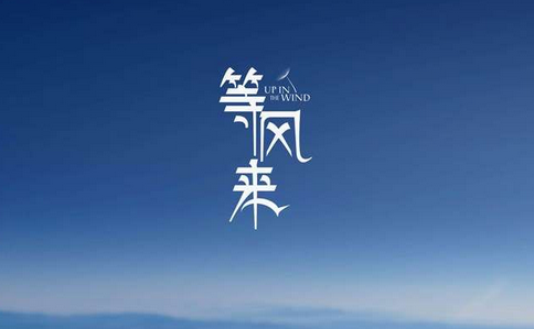 【武汉12点】等风来! 后天有望台风送清凉