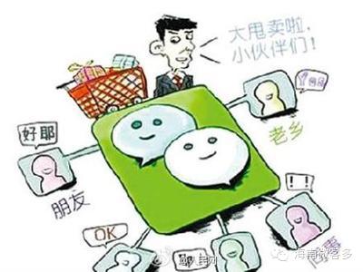 朋友圈买到假皮包 欲退货被卖家拉黑