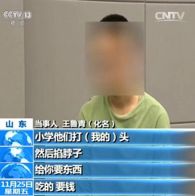 解码校园暴力事件 欺凌为多对一 九成受害者未反抗