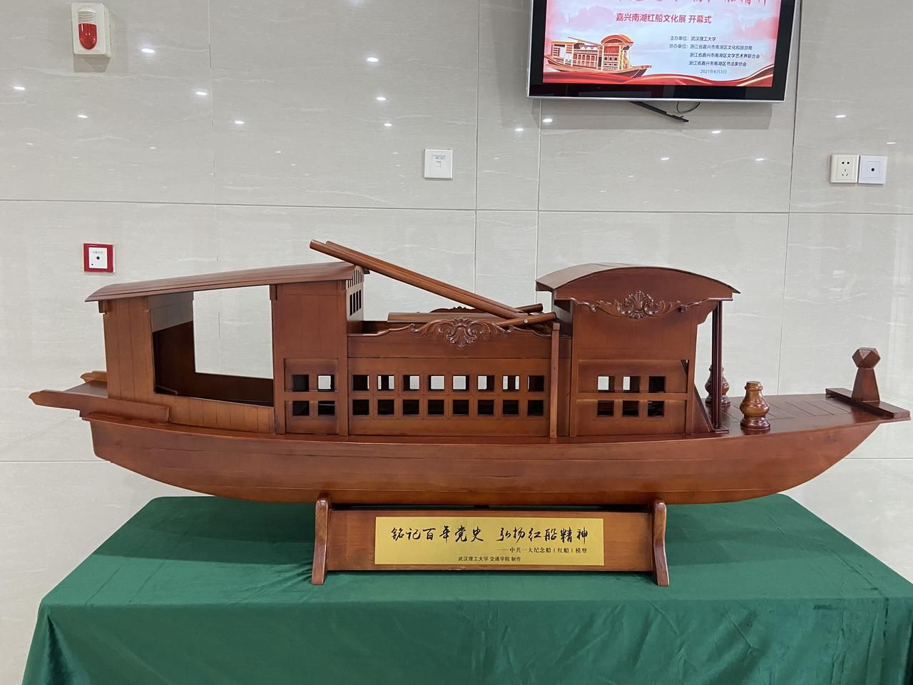 武汉理工大学学子制作红船模型献礼建党百年