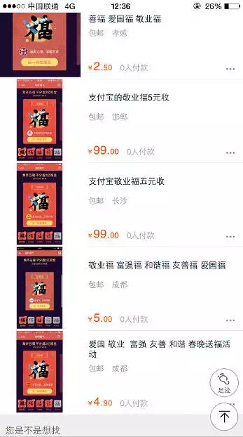 支付宝钱包_支付宝指出收入的意思(3)