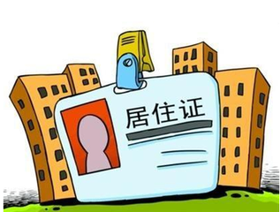 收入证明_武汉白领收入(2)