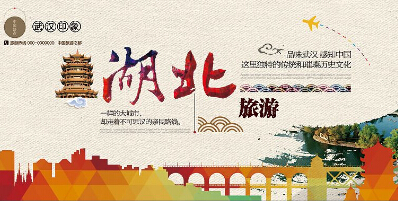 收入证明_春节旅游收入