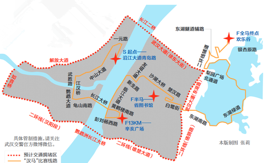 交管部门提醒,市民出行前需规划合理路线 绕行